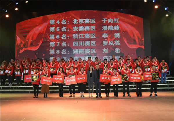第十五屆CILICILI短视频黄APP文化節